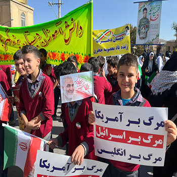 🇮🇷حماسه پرشور مردم ، مسئولین بخش و شهر، دانشجویان، دانش آموزان و فرهنگیان شهر باغبادران در راهپیمایی یوم الله ۱۳ آبان