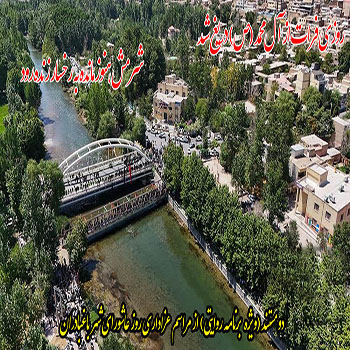 دو مستند (ویژه برنامه روایتی) از مراسم عزاداری روز عاشورای شهر باغبادران